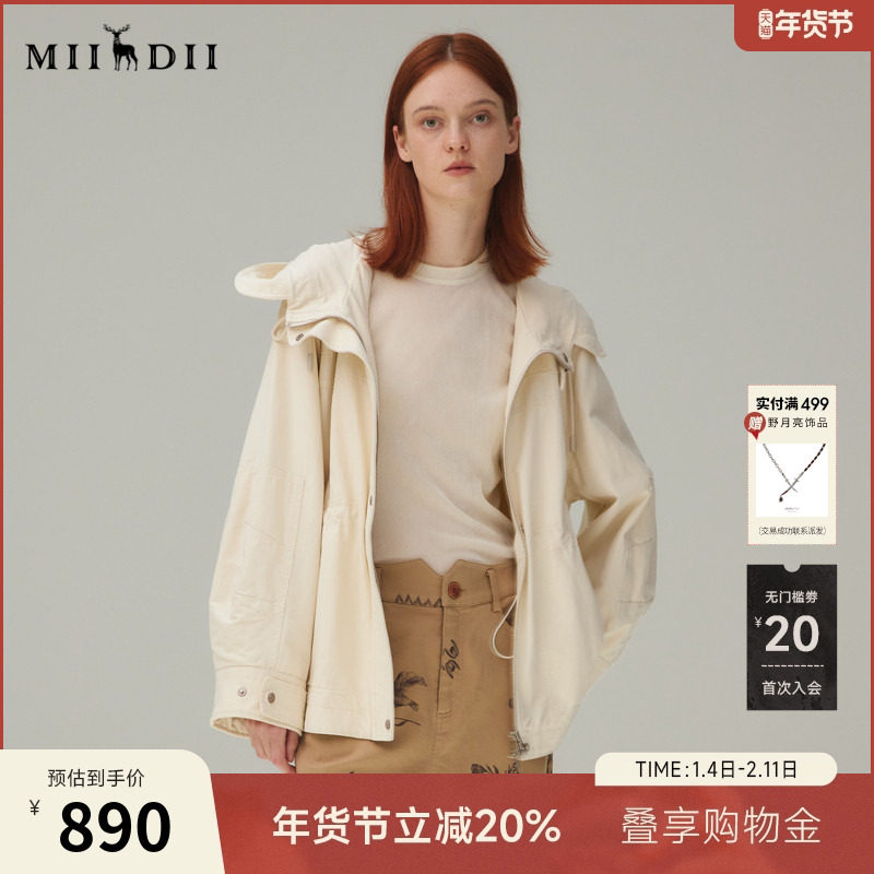 谜底风衣女2025秋新品通勤时尚可调节收腰插肩连帽外套253ME1075,女装/女士精品,风衣,淘宝优惠券,粉丝福利购,淘宝优惠卷