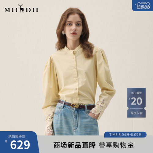 高支高密全棉面料，亲肤骨感，复古羊腿袖