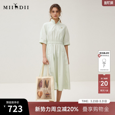 谜底连衣裙短袖女2025秋新品立领收腰磨毛亲肤特色长裙253ML1247