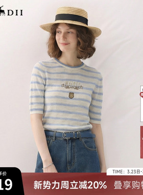 谜底套头针织衫短袖2026春季新品学院风条纹短款上衣女265MZ5029