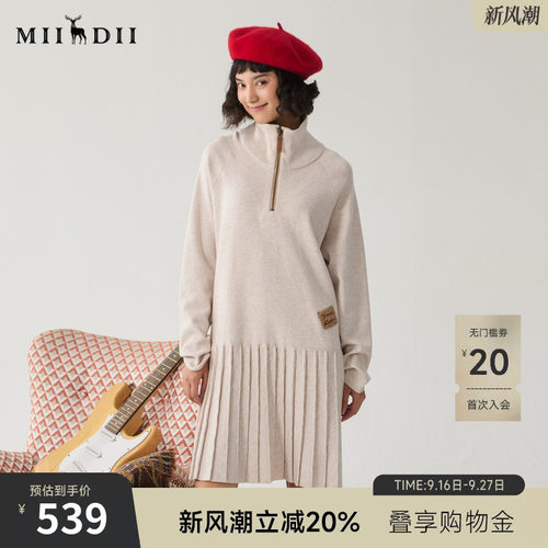 半拉链A摆针织连衣裙，百搭包容性强