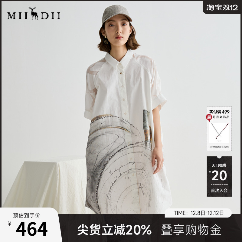 趣味器皿与卡通表情融合，宽松廓形