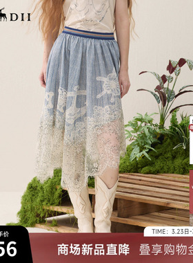 谜底蕾丝拼接半裙2026春季新品不规则复古浪漫中长裙女261MB0259