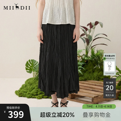 谜底褶皱感半身裙2026春季新品优雅浪漫大摆裙长半裙女265MB5013