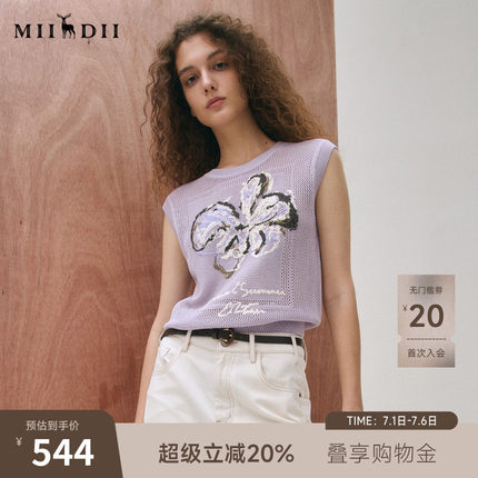 谜底套头针织无袖女2025秋俏皮软语文艺风圆领刺绣短款253MZ1308