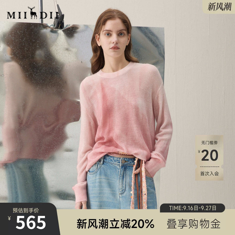谜底套头针织衫长袖2026年春季新品印花蓬松保暖毛衣女261MZ0332图片