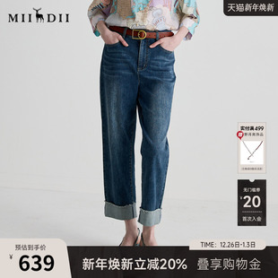 九分裤 谜底牛仔裤 脚撞色法棍裤 百搭卷边裤 252MK0533 女2025夏新品