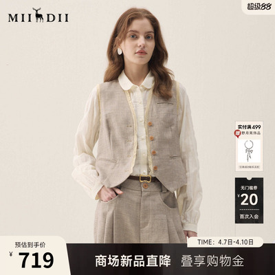 谜底西装马甲2026年春季新品油画感毛边艺术收腰马夹女261MM0216