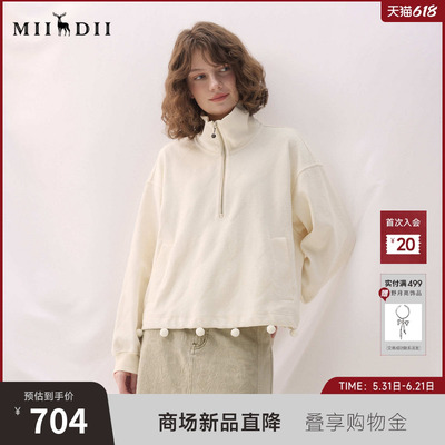 谜底半开领卫衣长袖2026年春季新品菱形提花俏皮小球女261MV0074