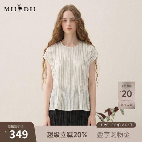 条纹面料斯文雅致，亲肤舒适，包容性强
