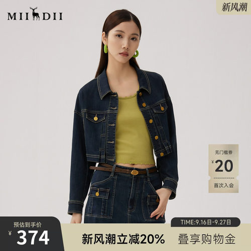 短款牛仔设计，拉伸腿部线条，时髦感强