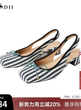 谜底时装鞋女春季新款复古文艺条纹包头凉鞋高跟鞋241MX0412