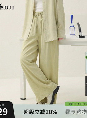 谜底休闲裤长裤2026年春季新品飘逸优雅铜氨丝阔腿裤女265MK5002