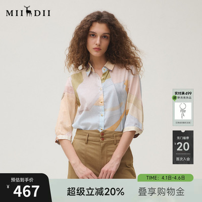 谜底衬衣七分袖女2025秋新品复古通勤印花合体100棉衬衫253MC1008