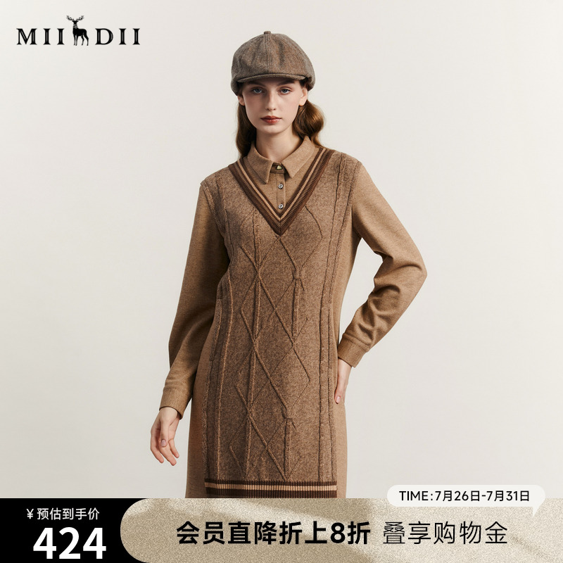 合身H型连衣裙，与毛织拼接，学院风设计