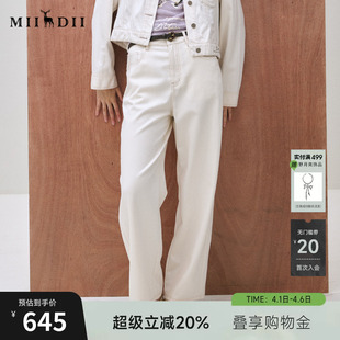 谜底牛仔裤 亲肤柔软舒适直筒撞色宽松百搭253MK1010 女2025秋新品