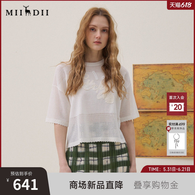 谜底套头针织衫短袖2026夏新品绣花钉珠透气舒适毛衣女262MZ0763