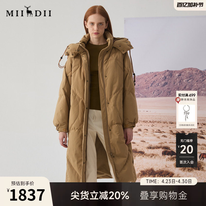 谜底中长款羽绒服女冬连帽加厚量感暖核鹅绒保暖面包服244MY1551