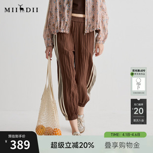 谜底休闲裤 复古可露丽风格 纹束脚九分裤 252MK0583 女2025夏新品