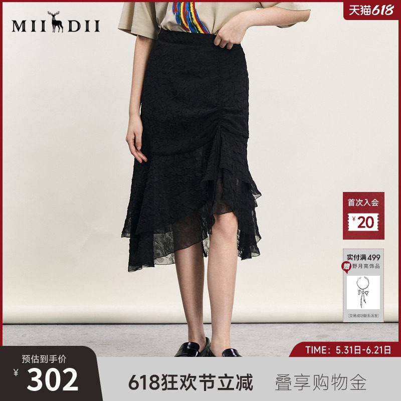 谜底不规则半身裙年夏款优雅浪漫双层荷叶边中长裙242MB0542