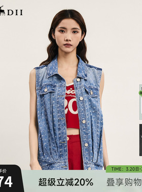 谜底牛仔马甲外套女夏季新品复古风提花中长款马夹242MM0679