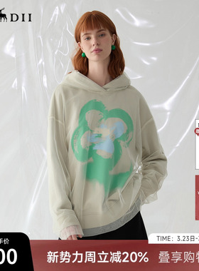 谜底连帽卫衣长袖女2025春新品双层拼接网纱设计感印花251MV0120