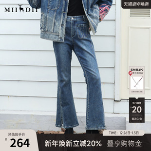 234MK1520 复古高腰百搭磨毛开叉长裤 谜底牛仔喇叭裤 女冬新品