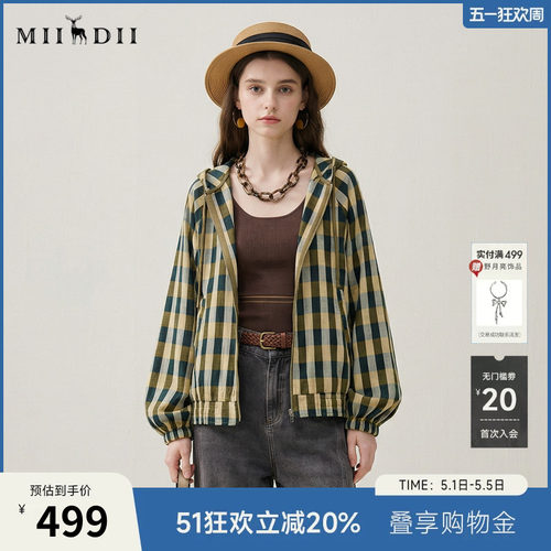 谜底连帽宽松外套女2025秋新款复古学院风格纹夹克长袖257MW7701