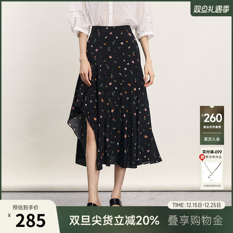 谜底中长裙田园风A型半身裙