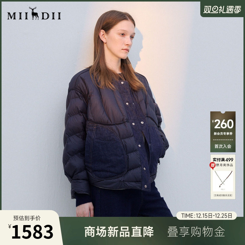 双面穿羽绒服，拼接牛仔布，柔雾光泽