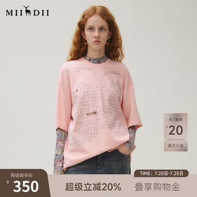 谜底T恤短袖女2025秋季新品休闲百搭印花纯棉磨毛大廓形253MT1038