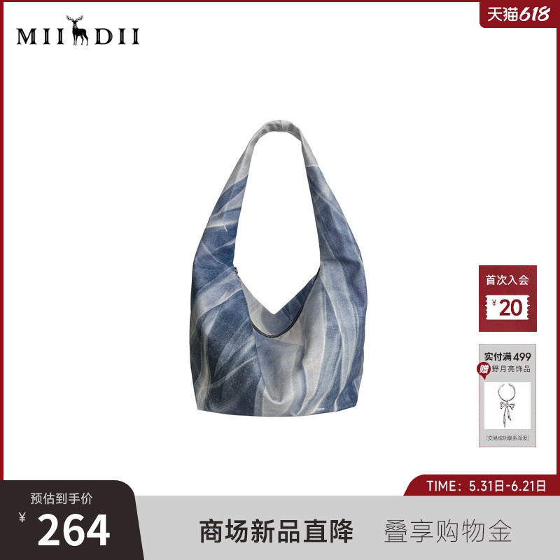 谜底原创蓝晒包包2026春季新品造型感艺术百搭单肩包女261MQ0403