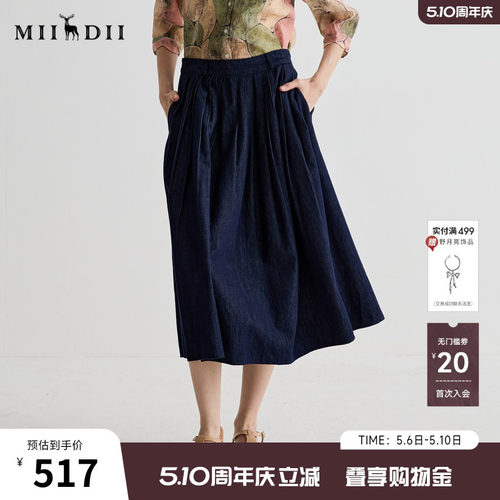 简洁包容，压褶细腻，后腰撞钉设计