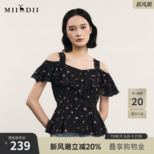 谜底修身上衣小清新露肩
