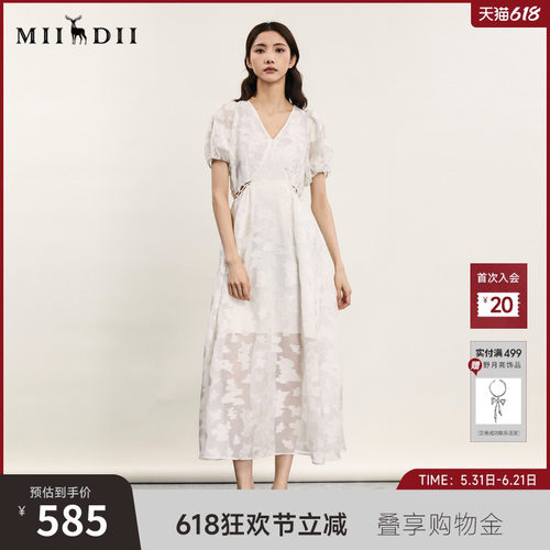 立体提花面料，透与实的交织，版型包容性强