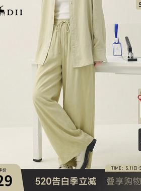 谜底休闲裤长裤2026年春季新品飘逸优雅铜氨丝阔腿裤女265MK5002