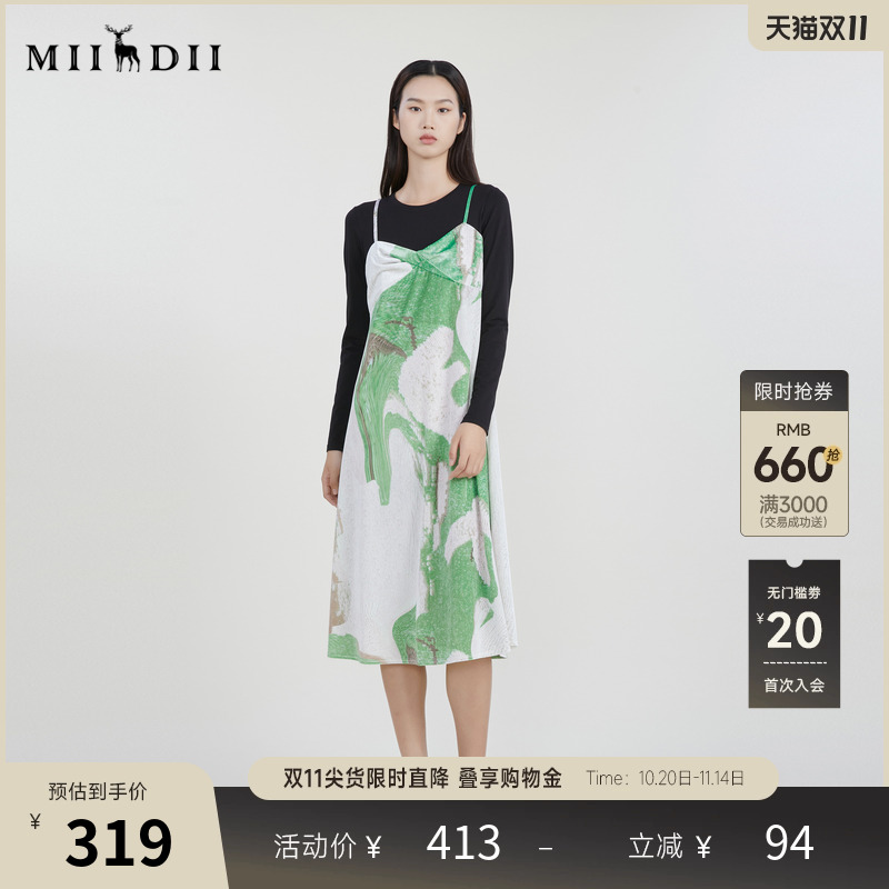 紧身A型中长连衣裙