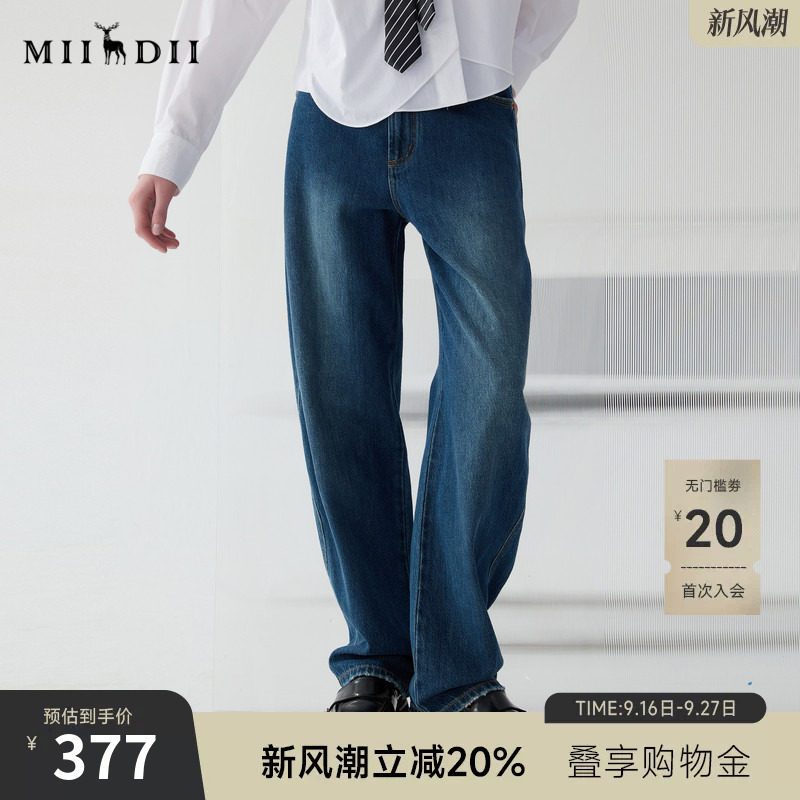 谜底牛仔直筒裤女2025春季新品香蕉裤高腰百搭宽松长裤251MK0031图片