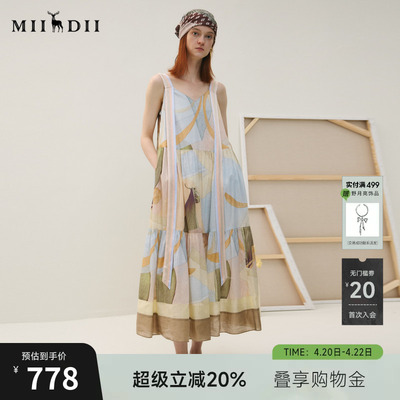 谜底吊带连衣裙女2025秋款浪漫度假原创印花大裙摆长裙253ML1113