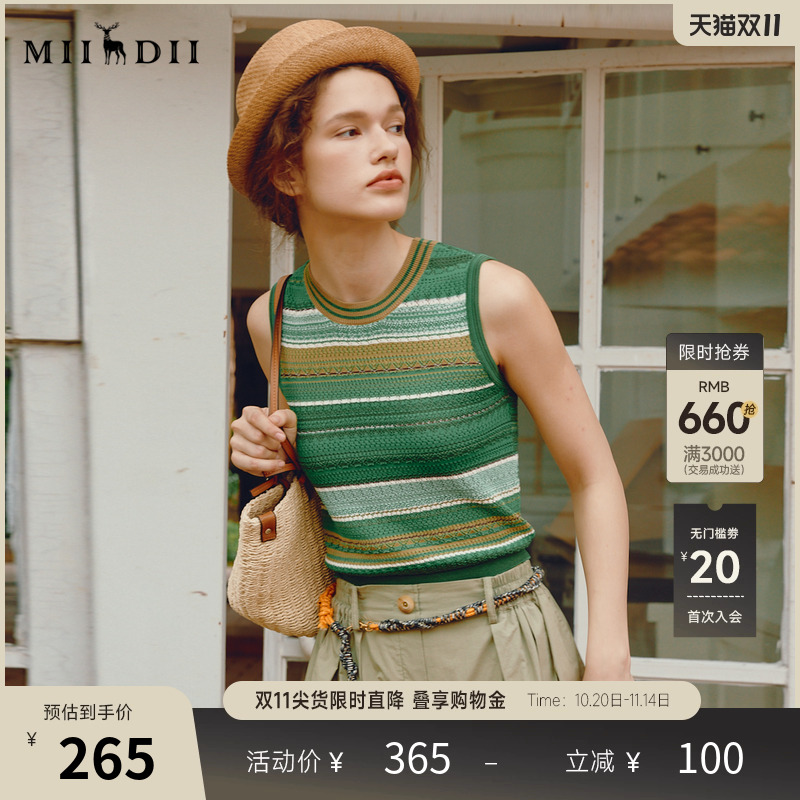 经典版型，搭配性强，原创条纹提花工艺