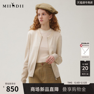 谜底针织开衫 女25秋俏皮软语复古文艺后背提花保暖毛衣253MZ1372