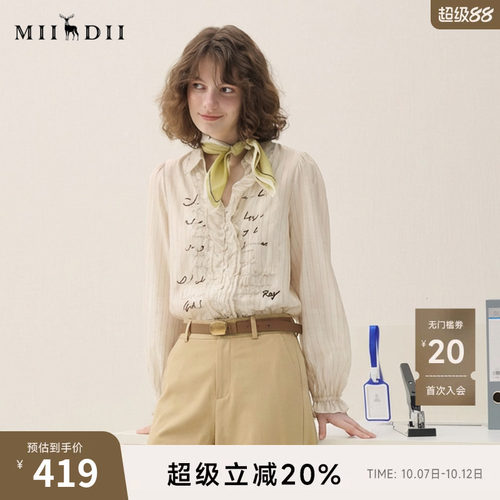 H版型包容性强，V领设计，绣花钉珠工艺