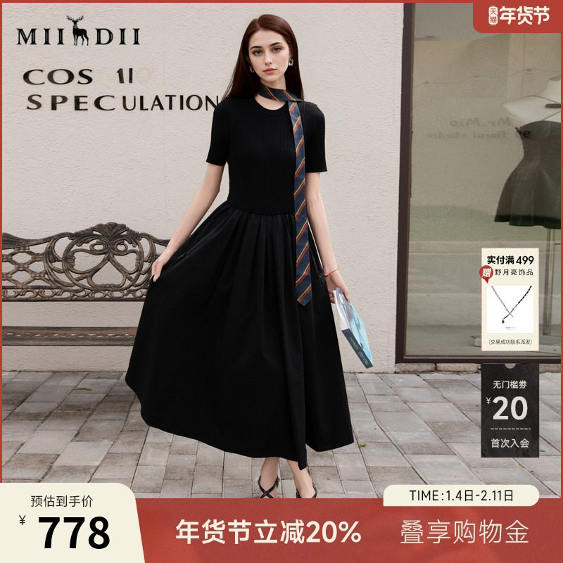 谜底黑色连衣裙2025春季新品气质优雅修身针织长裙短袖251MZ0400,女装/女士精品,连衣裙,淘宝优惠券,粉丝福利购,淘宝优惠卷