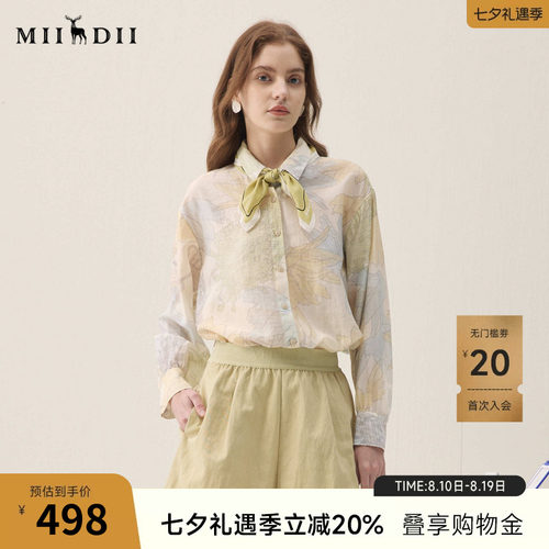 原创主题印花，温柔浪漫，H型衬衫舒适放松