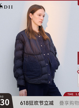 谜底两面穿羽绒服女2025冬季新品圆领百搭宽松拼接牛仔254MY1474