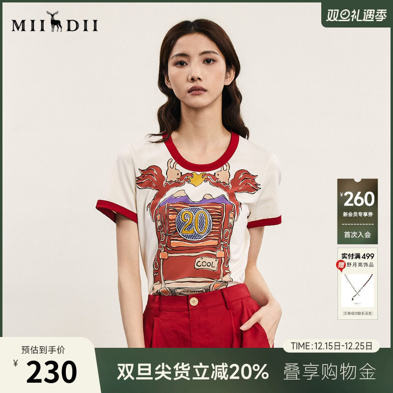 时髦复古美式印花，撞色领边袖口