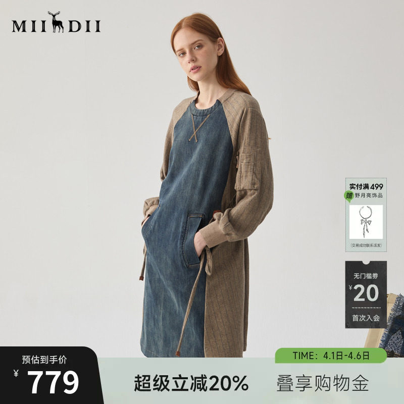 谜底拼接式连衣裙长袖冬回归乡野复古风圆领抽绳中长裙244ML1571