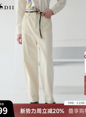 谜底白色牛仔裤2025春款弧形设计时髦香蕉裤裤宽松长裤251MK0141
