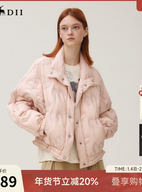 谜底羽绒服女2025秋季新品俏皮软语灰粉M字压印轻盈时髦253MY1046