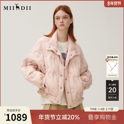 谜底羽绒服女2025秋季新品俏皮软语灰粉M字压印轻盈时髦253MY1046